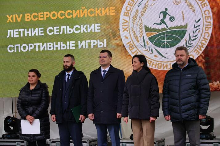 Приветствие Президента России участникам XIV финальных соревнований Всероссийских летних сельских спортивных игр